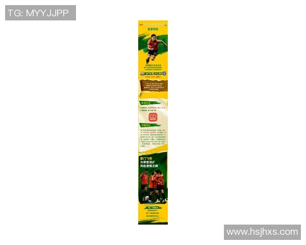 中国足球门票网助力球迷畅享精彩赛事体验与购票便利